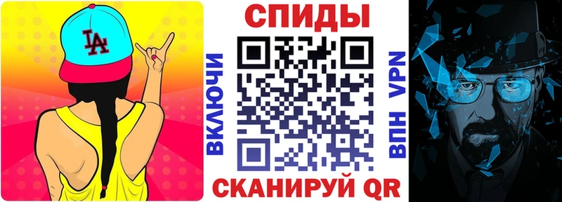 Амфетамин Розовый  Усинск 