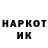 Codein напиток Lean (лин) Dmitry Kolyganov