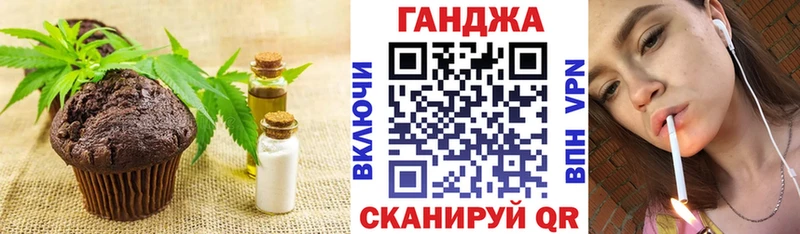Печенье с ТГК марихуана  дарнет шоп  Усинск 