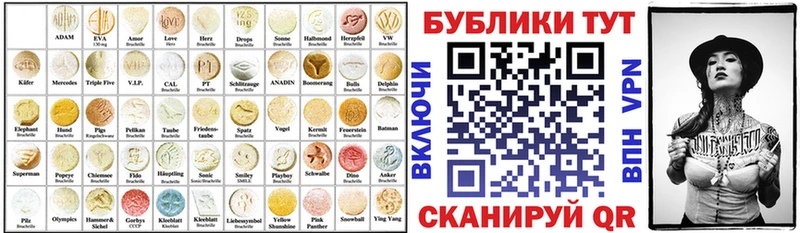 Экстази DUBAI Усинск