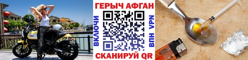 МЕГА рабочий сайт  что такое наркотик  Усинск  Героин Heroin 