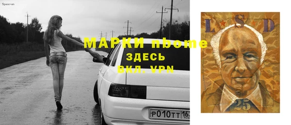 MDMA Армянск