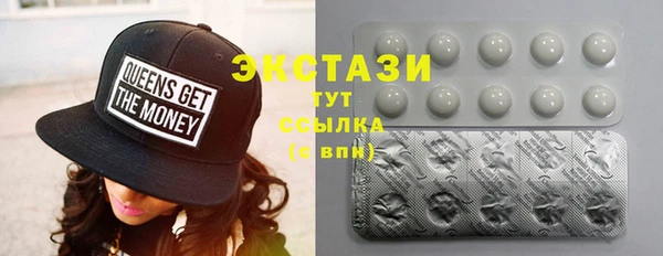 MDMA Армянск