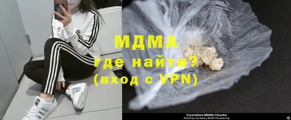 MDMA Армянск