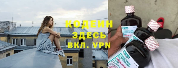 марки lsd Арсеньев
