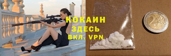 марки lsd Арсеньев
