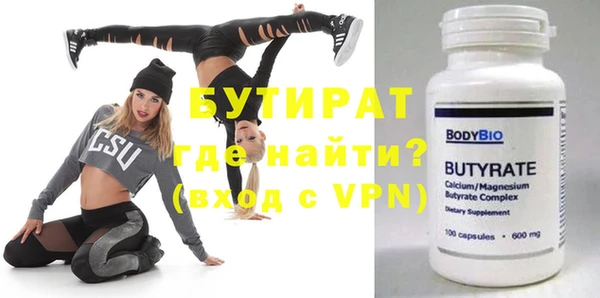 MDMA Армянск