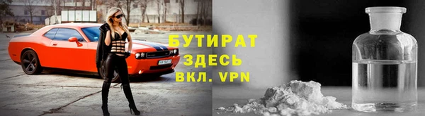 марки lsd Арсеньев