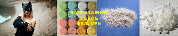 MDMA Армянск