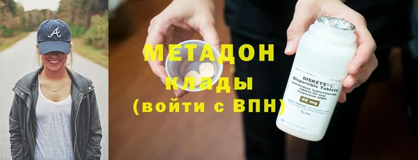 MDMA Армянск