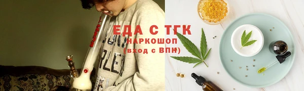 марки lsd Арсеньев