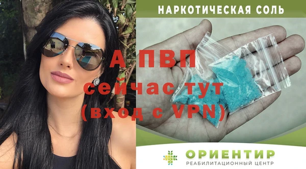 MDMA Армянск