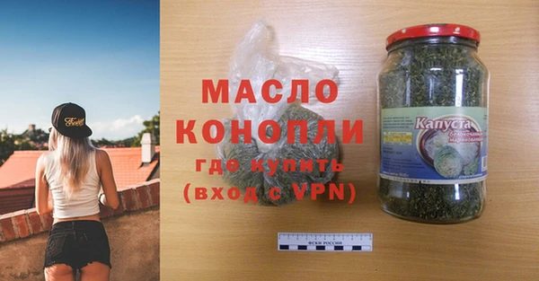 марки lsd Арсеньев