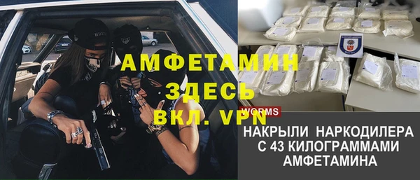 марки lsd Арсеньев