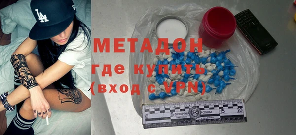 гидра Нея