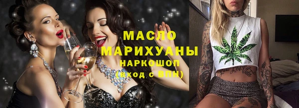 марки lsd Арсеньев