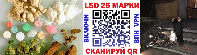 LSD-25 экстази ecstasy  Усинск 