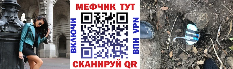 Мефедрон кристаллы  Усинск 