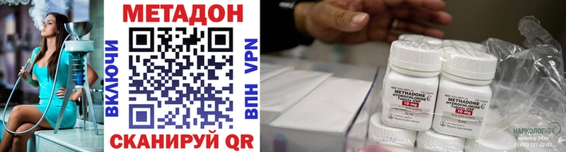 где купить   Усинск  Метадон VHQ 