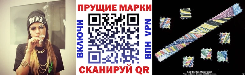 Наркотические марки 1500мкг  Усинск 