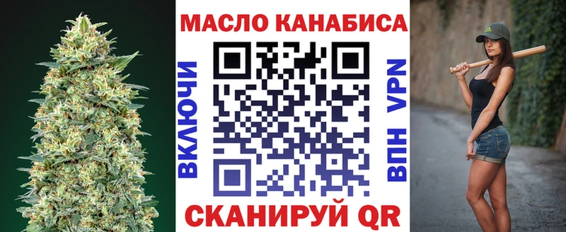 kraken ONION  Усинск  ТГК вейп с тгк 